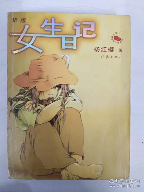 世人都知道负荆请罪的故事，但很少人知道长平之战之后廉与蔺两人的结局如何