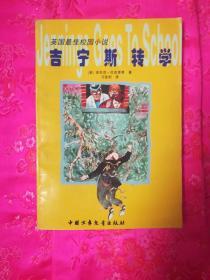 深度调查 | 大件垃圾何处去？