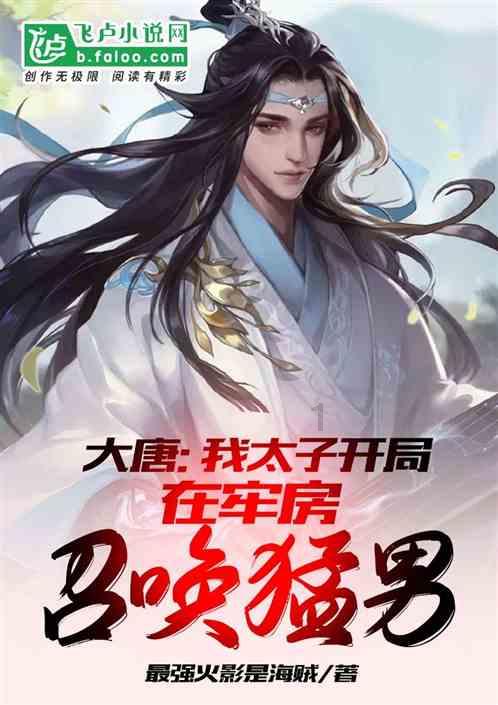 装甲火力之战舰世界