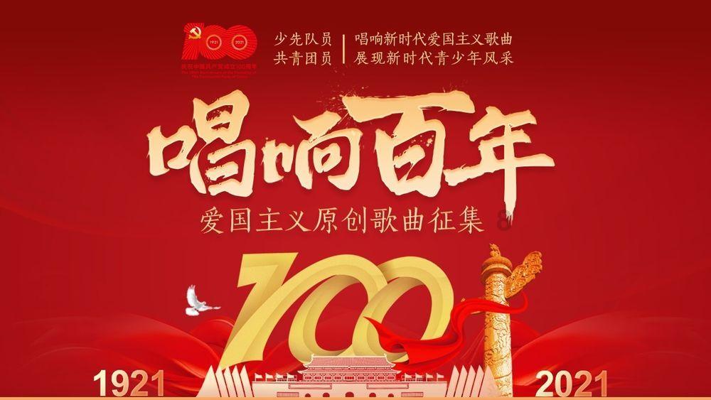 【2024开门红】福建开展特色服务“税路通”助力福建企业“展翅腾飞”