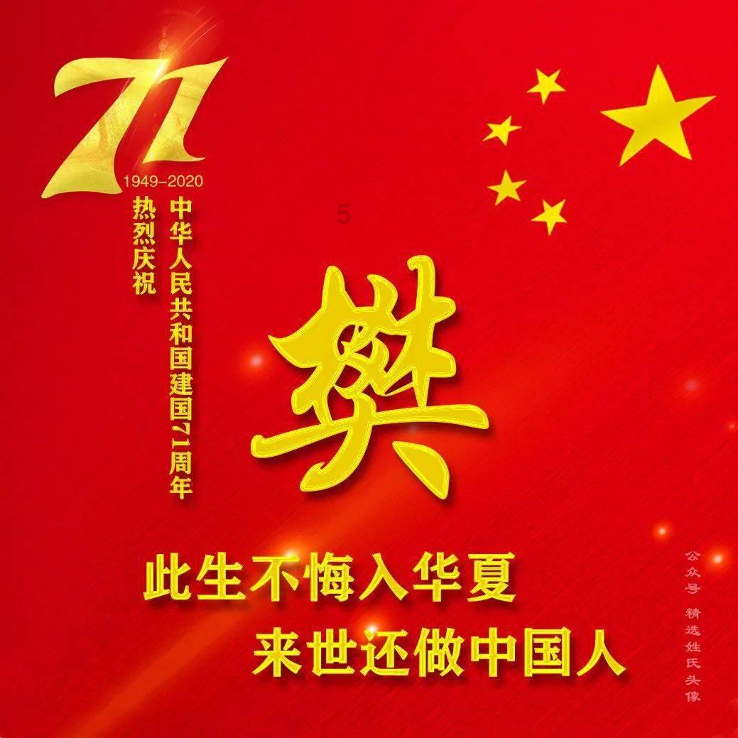 晋升培训,真实美国高中留学寄宿家庭