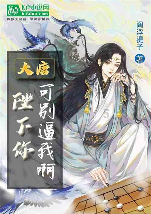 越野卡丁车车架